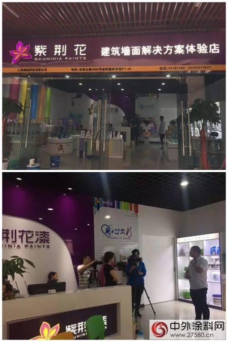 跟隨發現之旅《築夢中國》的腳步來一次紫荊花塗料集團探訪之旅