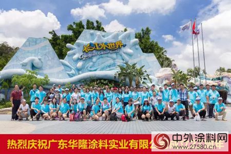 “一路同行 華耀 23 載”, 感謝與(yu) 華隆一路前行的你！