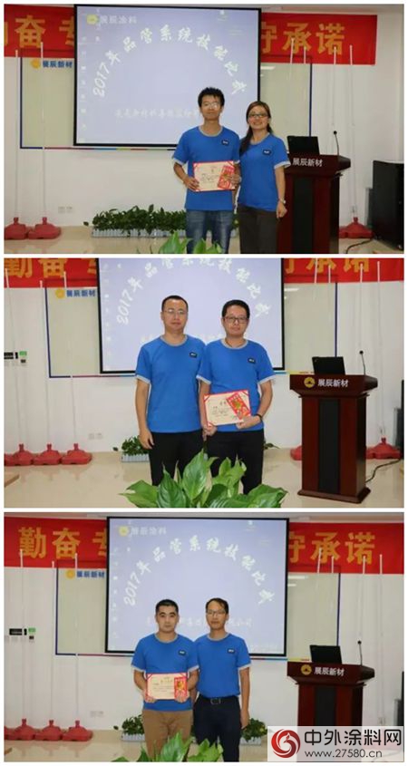 展辰品管精英京城比武——工匠精神誰與(yu) 爭(zheng) 鋒"123974"