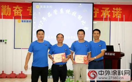 展辰品管精英京城比武——工匠精神誰與(yu) 爭(zheng) 鋒"123974"