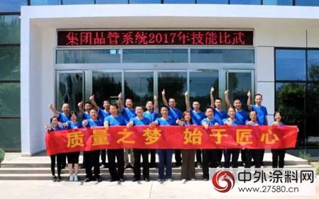 展辰品管精英京城比武——工匠精神誰與(yu) 爭(zheng) 鋒"123974"