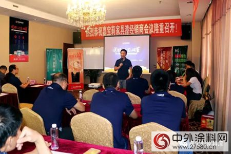 嘉寶莉家具漆京津冀省級經銷商會(hui) 議圓滿召開！"123976"