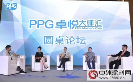 PPG攜手頂尖設計師，共同探尋未來家居模式