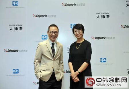 PPG攜手頂尖設計師，共同探尋未來家居模式