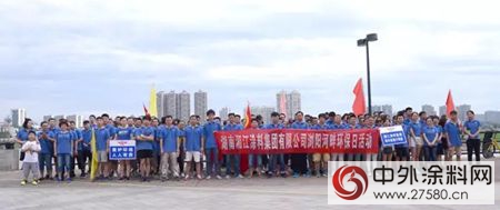 湘江塗料集團引領行業(ye) 水性化發展