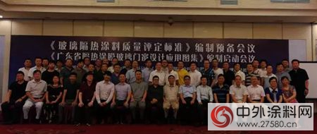 玻璃隔熱塗料行業(ye) 受到“眾(zhong) 星捧月”迎來重大轉機"123981"