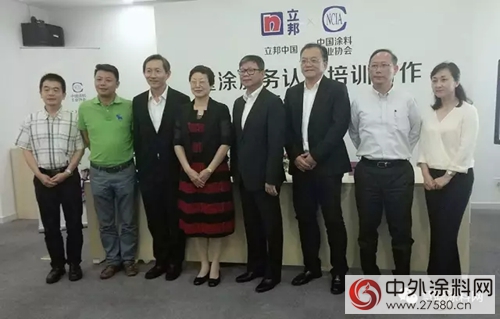 立邦與(yu) 中塗協強強聯手 開啟重塗服務認證培訓新時代