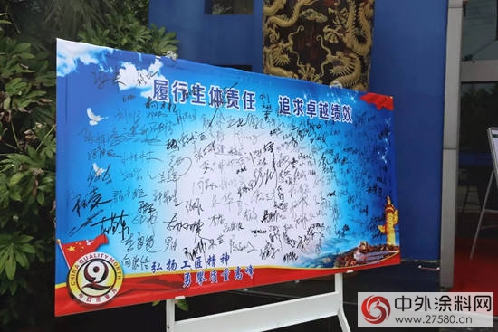上海展辰質量月啟動儀式順利召開！"
123991"