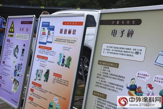 上海展辰質量月啟動儀式順利召開！"
123991"