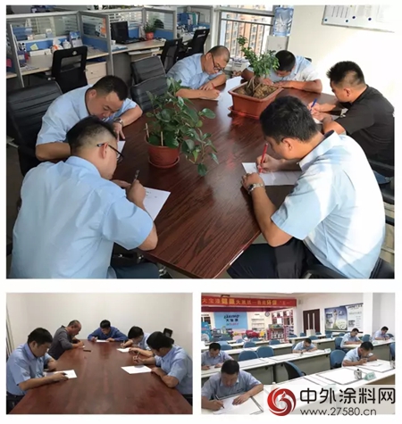 大寶漆經銷事業(ye) 部全國業(ye) 務代表培訓考核圓滿結束