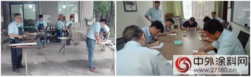 大寶漆工程服務技能競賽成都站圓滿結束