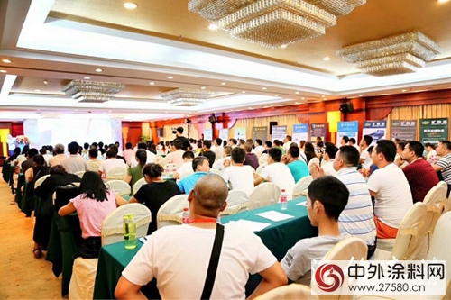德國歐塗士化工新品營銷策略大會(hui) 