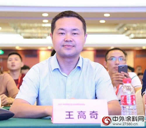 德國歐塗士化工新品營銷策略大會(hui) 