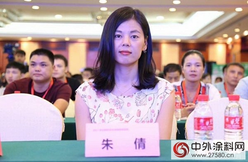 德國歐塗士化工新品營銷策略大會(hui) 