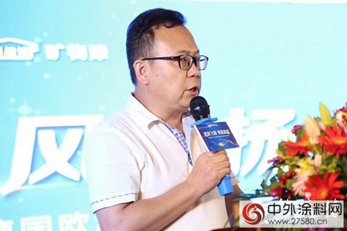 德國歐塗士化工新品營銷策略大會