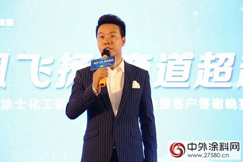 德國歐塗士化工新品營銷策略大會