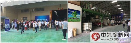 德國歐塗士化工新品營銷策略大會