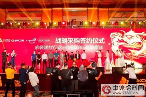 天下名品·吉人樂妝正式簽署3.5億戰略采購協議"
124015"