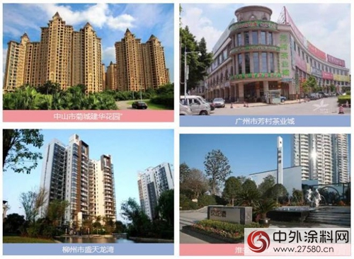 美塗士中標建華置地2017-2019年度外牆塗料及保溫工程戰略采購"
124019"