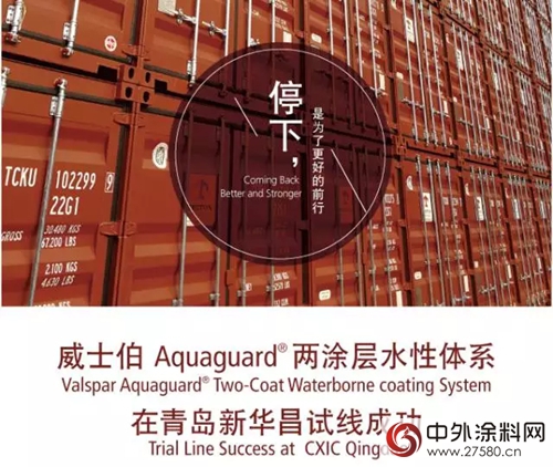 停下，是為(wei) 了更好的前行