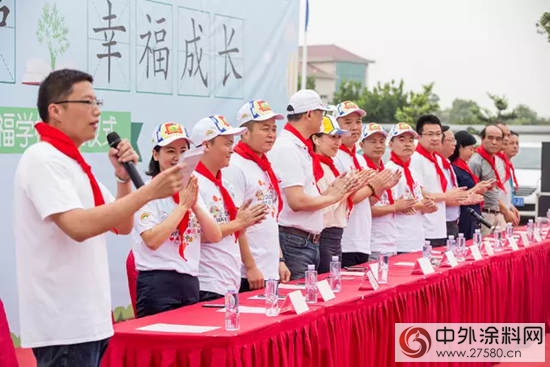 立邦攜手新力地產 為愛煥新南昌望城鎮幸福學校"
124032"