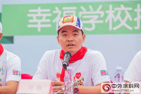 立邦攜手新力地產 為愛煥新南昌望城鎮幸福學校"
124032"