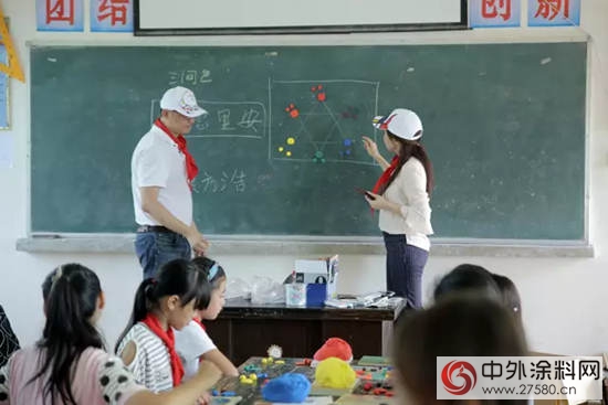 立邦攜手新力地產 為愛煥新南昌望城鎮幸福學校"
124032"