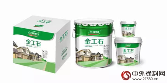 三棵樹金工石：做你的別墅外牆塗裝專(zhuan) 家"124041"