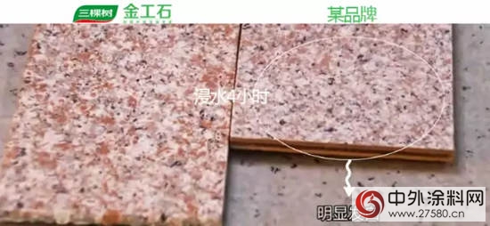 三棵樹金工石：做你的別墅外牆塗裝專家"
124041"