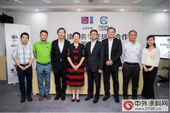 立邦鍾中林、中塗協孫蓮英就開展重塗培訓答記者問