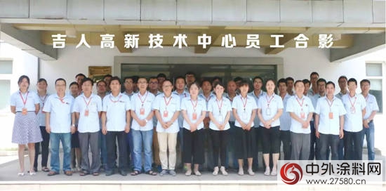 吉人水性地坪獲經銷商一致好評"
124062"
