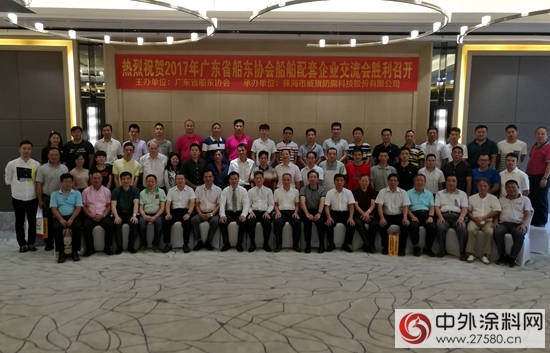 廣東(dong) 省船東(dong) 協會(hui) 船舶配套企業(ye) 交流會(hui) 在珠海舉(ju) 行