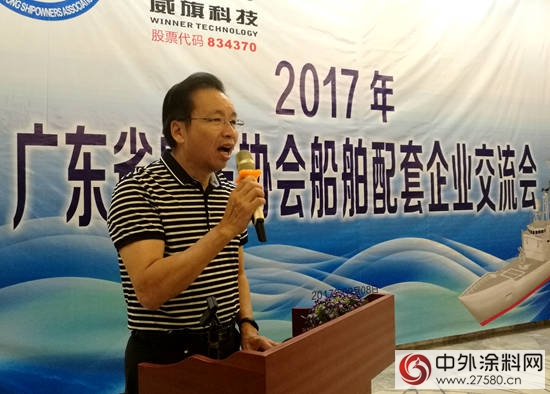 廣東(dong) 省船東(dong) 協會(hui) 船舶配套企業(ye) 交流會(hui) 在珠海舉(ju) 行