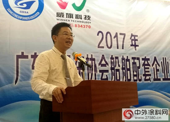 廣東(dong) 省船東(dong) 協會(hui) 船舶配套企業(ye) 交流會(hui) 在珠海舉(ju) 行