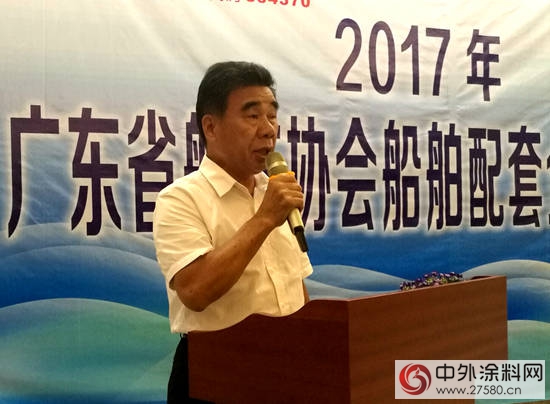 廣東(dong) 省船東(dong) 協會(hui) 船舶配套企業(ye) 交流會(hui) 在珠海舉(ju) 行