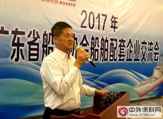 廣東(dong) 省船東(dong) 協會(hui) 船舶配套企業(ye) 交流會(hui) 在珠海舉(ju) 行