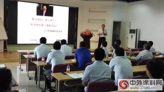 展辰集團“研發&產品創新管理體係研修班”在上海公司舉辦