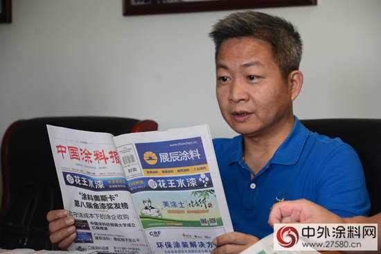 迪邦塗料塑造品牌新IP