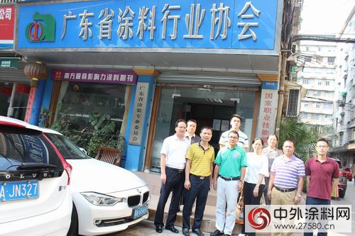 南雄產業轉移工業園區吳少華黨工委副書記一行到訪廣東塗協"
124135"