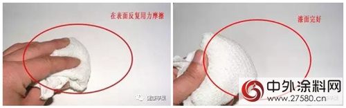 健康蘋果：皓白1號淨味環保牆麵漆，為(wei) 您打造淨白空間"124171"