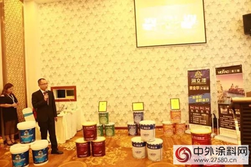 潤立智能漆2017產(chan) 品推介會(hui) （貴陽站）圓滿落幕