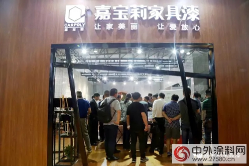 嘉寶莉家具漆「漆藝森林」驚豔上海浦東(dong) 展