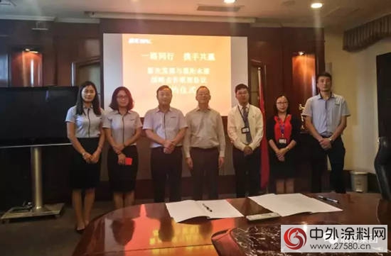 晨陽水漆與(yu) 藍光集團 戰略簽約