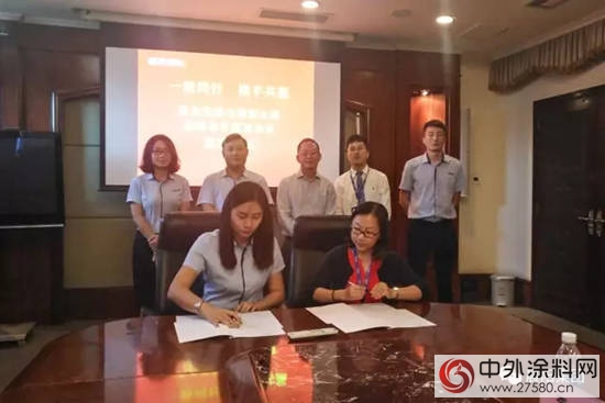 晨陽水漆與(yu) 藍光集團 戰略簽約