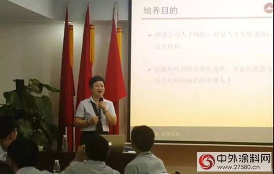 展辰集團2017年管理幹部培訓班圓滿落幕