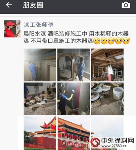 金九銀十裝修忙，健康環保水漆值得信賴，受好評！"
124190"
