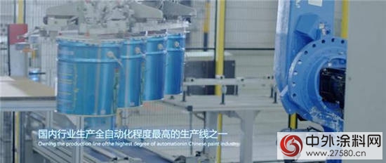 三人談之走進美塗士|打造世界級民族塗料品牌核心是什麽？