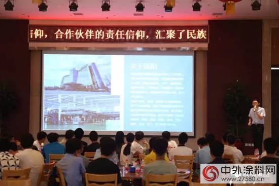 晨陽水漆攜手北華航天學院，共同打造水漆發展人才梯隊"
124201"