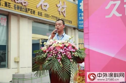 加速布局全國市場 久諾山西分公司隆重開業(ye) "124224"