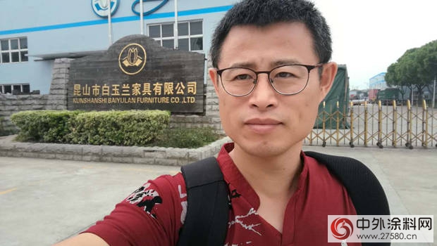 行業(ye) 翹楚合力打造全球首條高光鏡麵水性UV塗裝線產(chan) 業(ye) 鏈